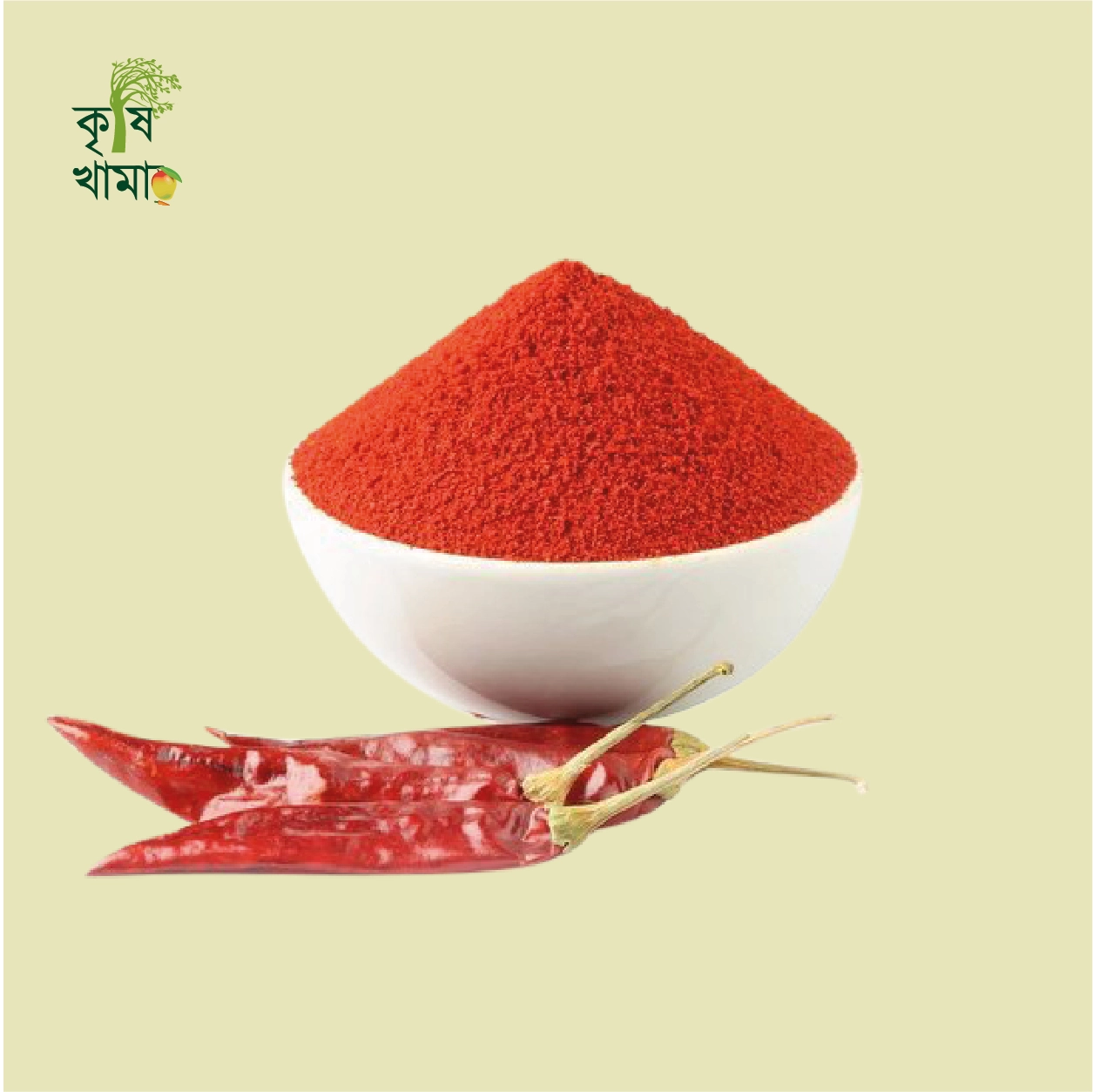 Krishikhamar - krishikhamar_1711638323.webp