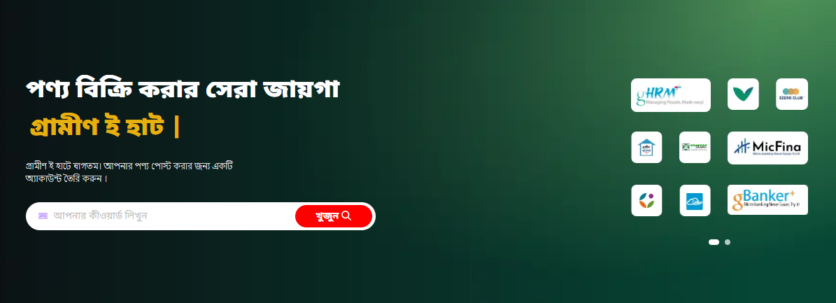 Krishikhamar - krishikhamar_1735802881.png